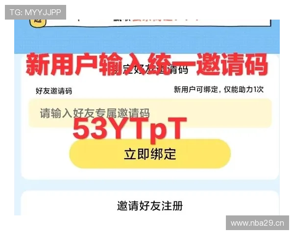 开云真人app官网入口的最新活动与优惠信息大揭秘