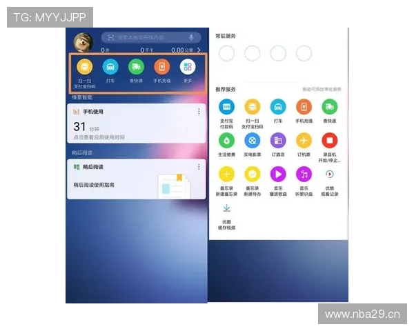 亚博YB官网下载：详细教程带你轻松完成软件下载与账号注册流程