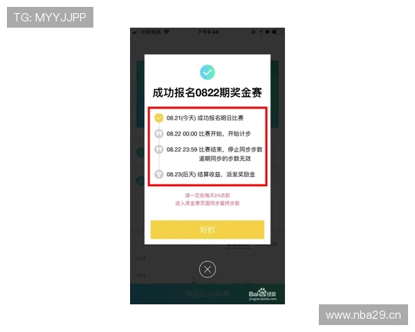 亚博YB旗舰网站：如何参与各种线上赛事和赢取丰厚奖金的操作指南