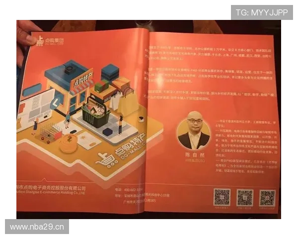 亚博体育集团娱乐平台：品牌优势与市场竞争力分析