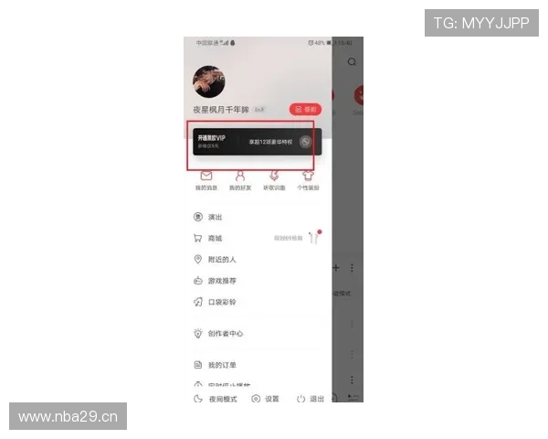 KY体育手机版会员登录常见问题及解决方案，助您无忧登录体验
