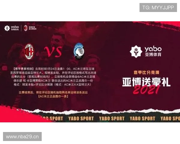 亞博体育app下载下载安装步骤详解，快速注册开启精彩体育赛事之旅