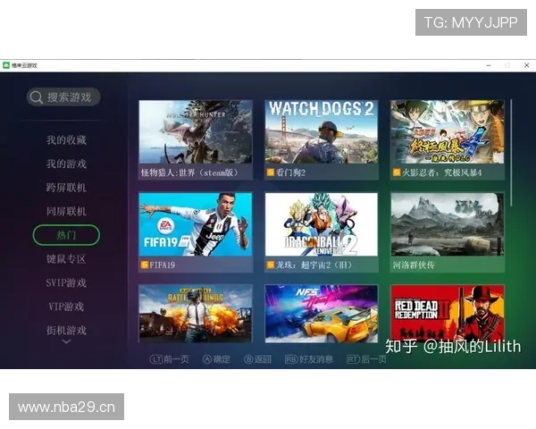 开云体育下多平台同步播放高质量体育比赛，满足不同用户需求