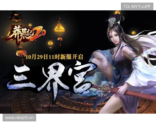 开云九游娱乐app网址用户体验优化升级内容详解，提升你的使用感受