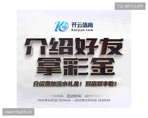 开云KY真人版会员注册过程中需要注意的细节及常见误区