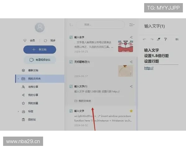 开云官方网站下载最新版本软件的详细操作指南与常见问题解答