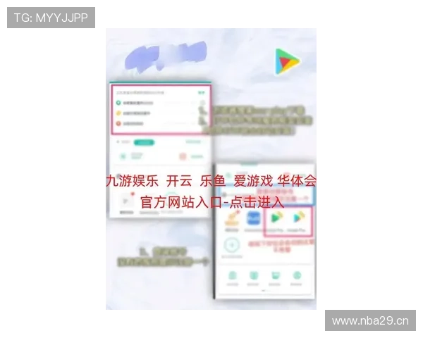 开云入口助您便捷登录探索最新时尚精品系列发展
