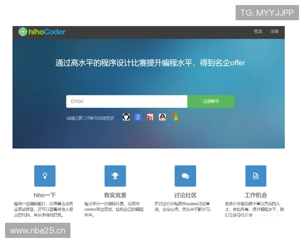 开云网页版意见反馈的作用：听取用户心声，快速响应用户需求变革