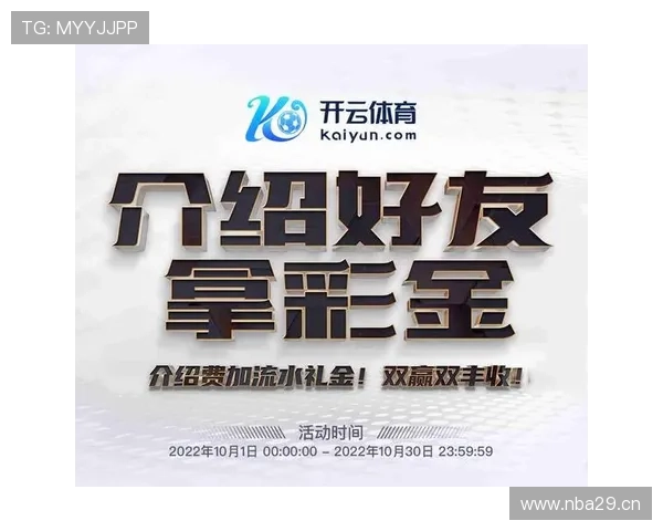 开云体育注册中心账号创建详细流程及注意事项新手注册必看