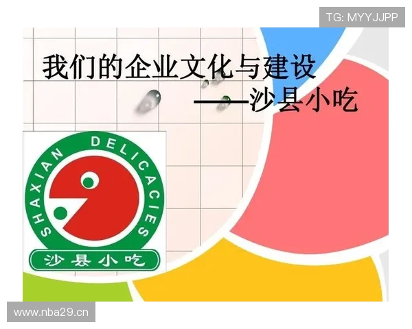 开云电子集团官网详尽介绍公司历史与企业文化助您深度了解品牌实力