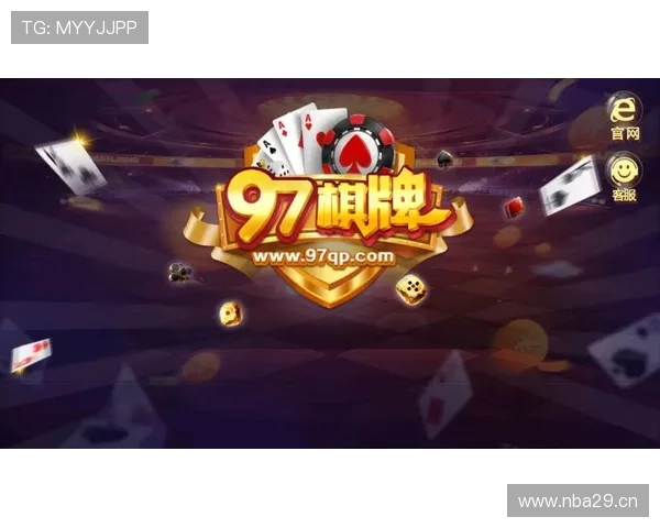 开元棋牌网址官方网站确保每位玩家的账号安全与资金保障措施