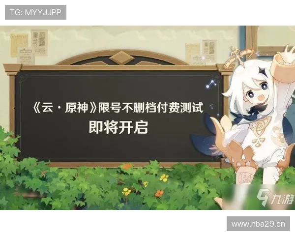 开云九游娱乐登录下载官方平台提供最新版本下载安装指南，确保玩家畅享无忧游戏体验