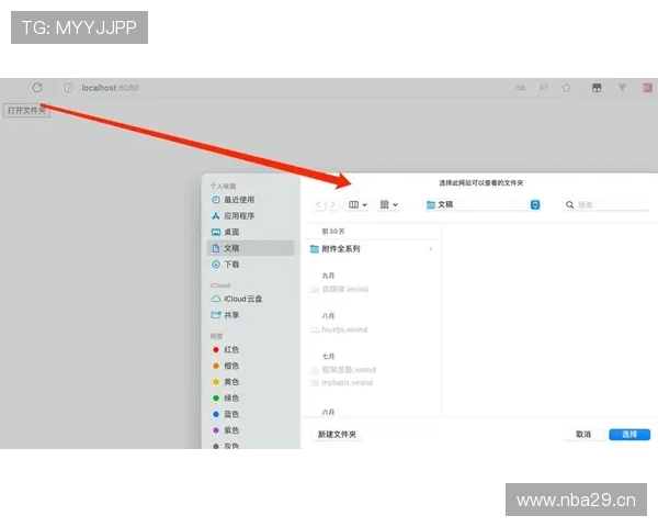 开云最新网址常见问题解答，解决用户在访问中遇到的各种困扰