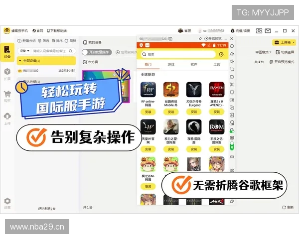 开云真人娱乐官网多平台兼容，手机电脑随时随地畅玩游戏