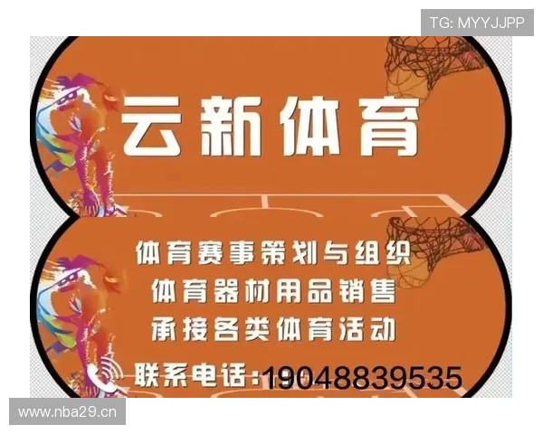 开云体育免费下载：轻松获取最新体育赛事直播资源
