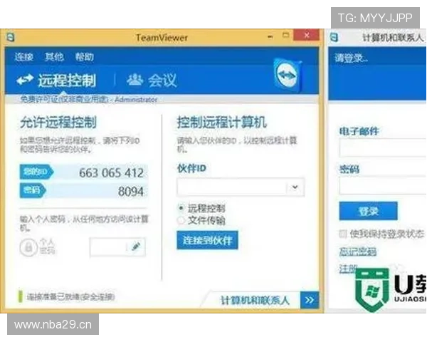 开云网页版登录密码忘记了怎么办找回密码的详细操作步骤