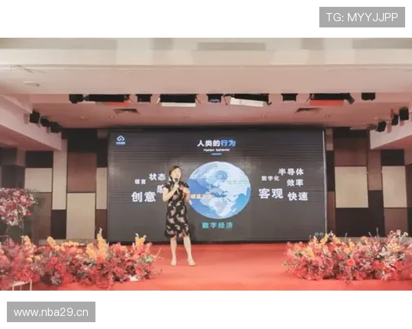 中云体育产业有限公司助力体育产业数字经济发展的创新模式与成功案例分析