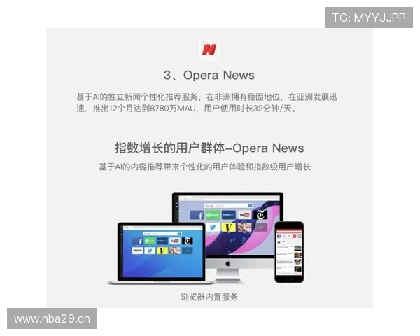 云开体育官方网站首页入口优化用户体验，提供多样化体育内容和个性化推荐服务