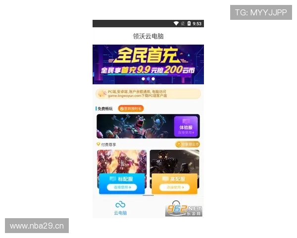 云开在线官网全面介绍最新游戏资讯与官方活动信息,助你掌握第一手游戏动态 云开在线官网全面介绍最新游戏资讯与官方活动信息,助你掌握第一手游戏动态