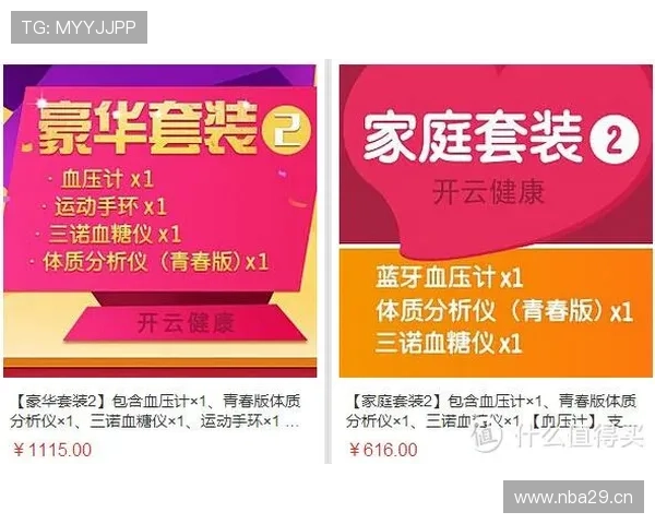 如何在开云平台上顺利观看直播内容,完整步骤与注意事项 如何在开云平台上顺利观看直播内容,完整步骤与注意事项