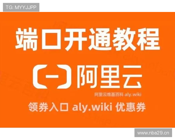 开云app官网下载入口教程详细指南，帮助新手快速掌握下载安装流程