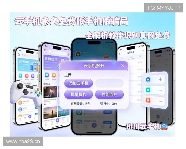 开云手机网官网下载安装教程及常见故障排查，确保用户顺利使用开云手机网官网平台