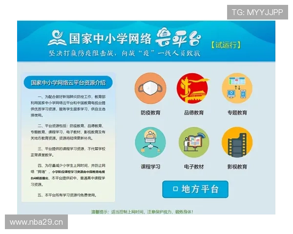 掌握开云最新网址最新变化实时更新确保每位用户都能顺利进入开云官网体验优质的服务 掌握开云最新网址最新变化实时更新确保每位用户都能顺利进入开云官网体验优质的服务