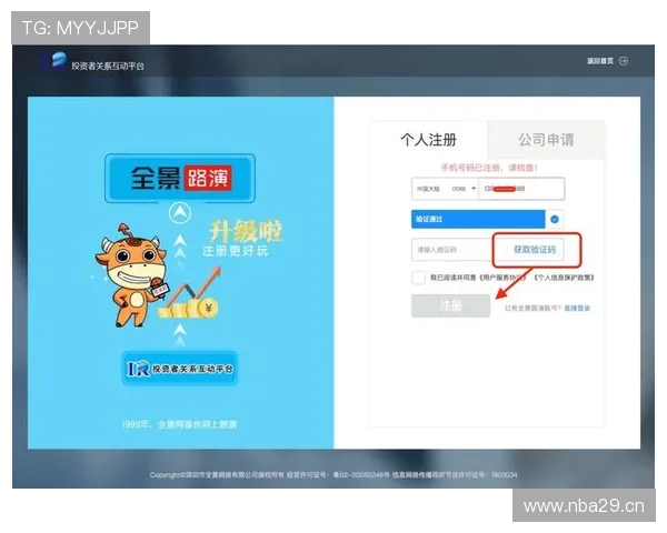 意昂体育平台登录入口最新入口地址及使用指南,帮助用户快速安全登录体验 意昂体育平台登录入口最新入口地址及使用指南,帮助用户快速安全登录体验
