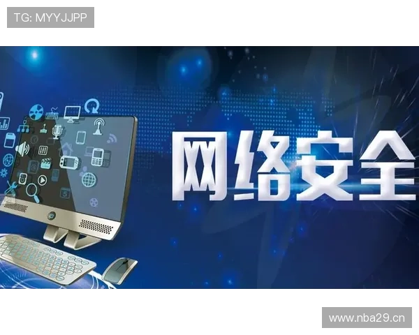 深度剖析Kaiyun开云入口的安全性与稳定性，保障用户数据安全不可或缺