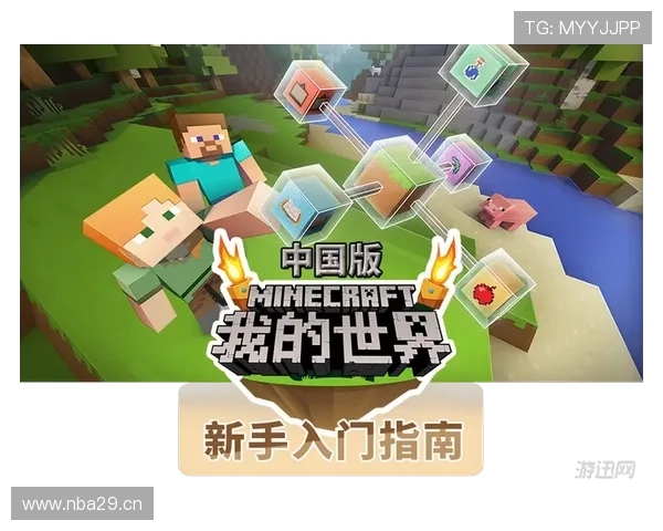 新手指南:开云集团会员注册步骤详解与注意要点