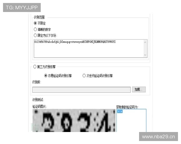 开云Kaiyun正规网址最新安全验证指南帮助玩家轻松识别官方平台