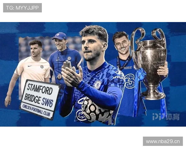 开云app网站切尔西赞助商合作背景及未来发展趋势全面解析