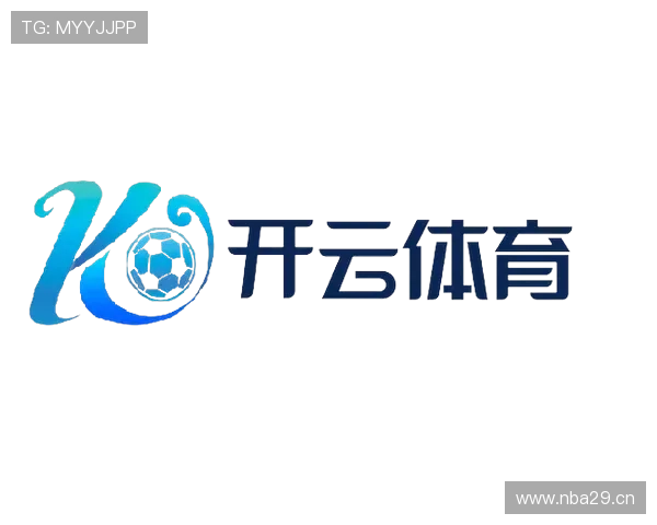 开云体育官方登录流程详解让你快速注册登录享受优质体育娱乐内容