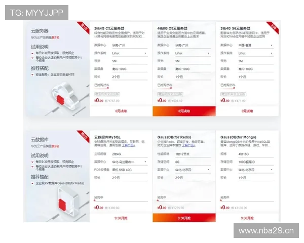 开云手机端入口用户注册与登录流程详细步骤指导帮助新手快速入门