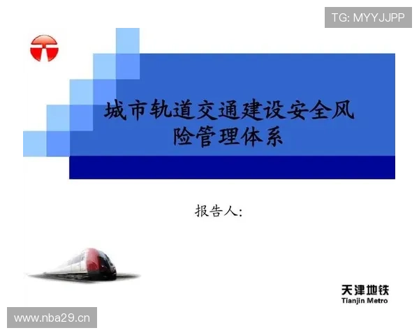 开云线上网址下载最新版本介绍及安全下载建议保障你的账号安全