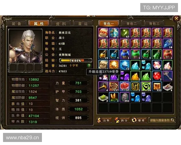 开云网页版常见问题解决方案，帮助新手玩家快速上手游戏体验更加顺畅