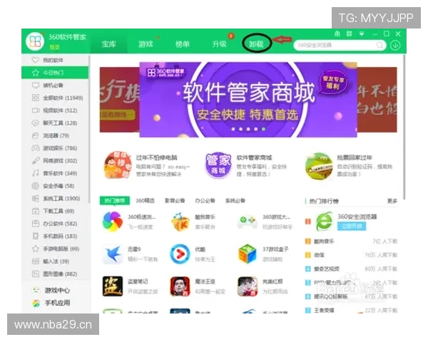 开云体育娱乐下载入口官方渠道，确保账号安全与游戏体验的最佳选择方案