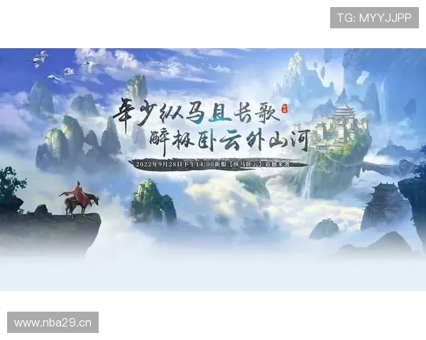 开云体验app入口功能介绍与特色亮点，提升你的游戏体验感受