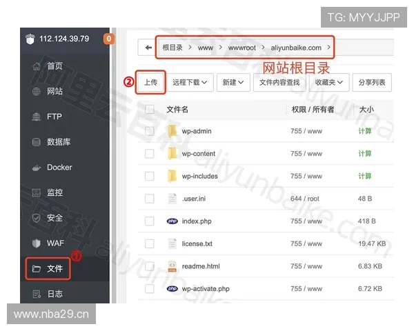 开云手机在线登陆流程详细步骤指导新手玩家轻松掌握快速登录技巧 开云手机在线登陆流程详细步骤指导新手玩家轻松掌握快速登录技巧